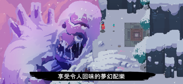 ‎Hyper Light Drifter Screenshot