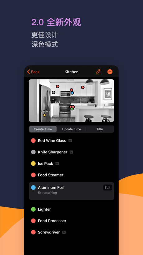 Where - your stuff organized App Store screenshot 4