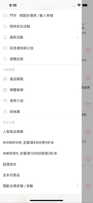Scholl爽健：寵愛您的雙足(圖2)-速報App