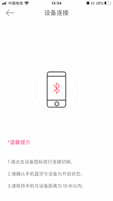 Screenshot #2 pour 呵护总监