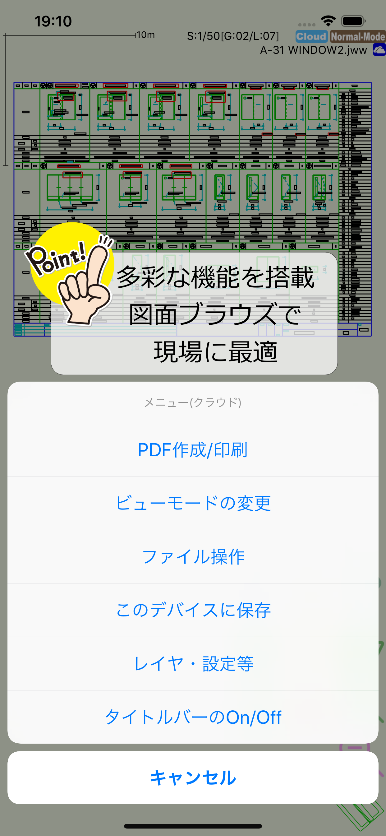 TouchJW v2