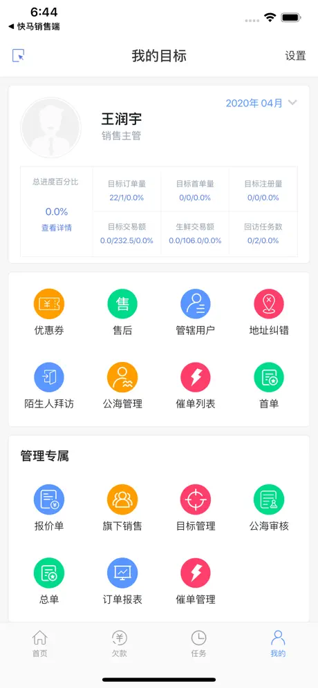 秘密關係開始啦～短訊風格戀愛遊戲～