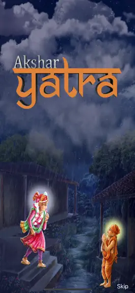 Game screenshot Akshar Yatra mod apk
