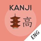 Top 50 Education Apps Like Kanji Memory Hint 2 [English] - Best Alternatives