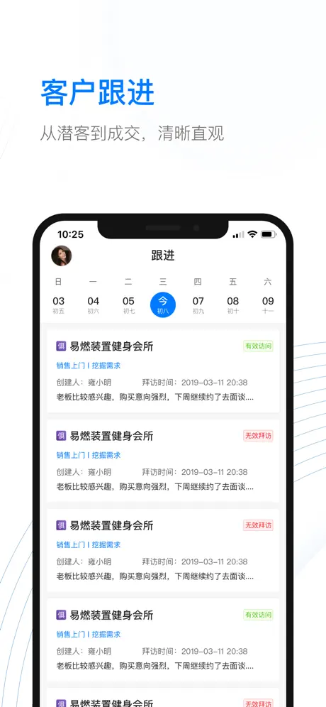 恒纪元OA