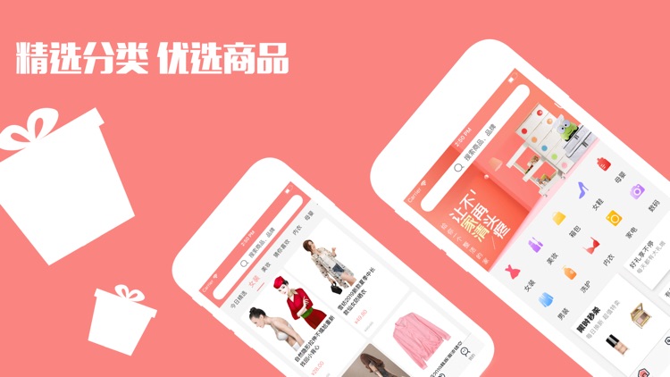 可乐优选-品质生活