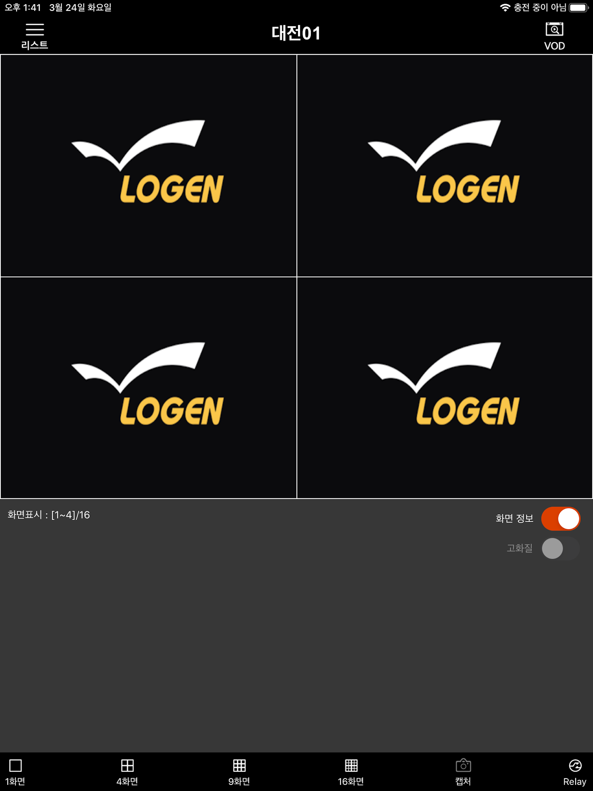 LOGEN GUARD