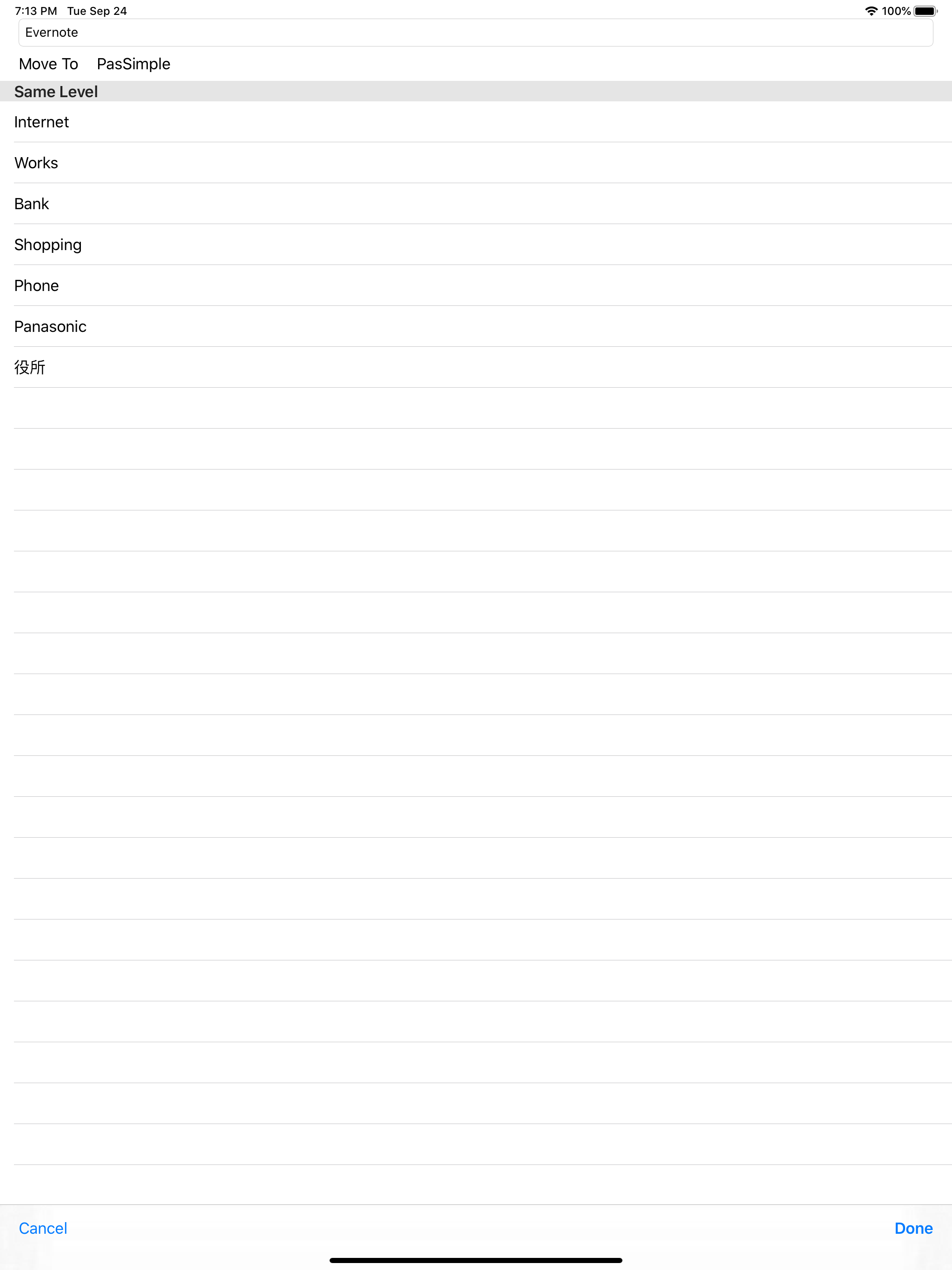 PasSimple screenshot 9
