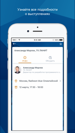 LANIT EVENTS(圖3)-速報App
