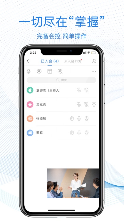 263Vision screenshot-4