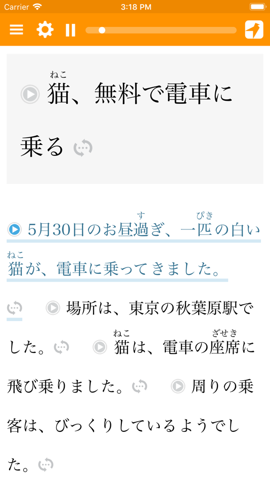 #3. Satori Reader (iOS) 由: Brak Software, Inc.