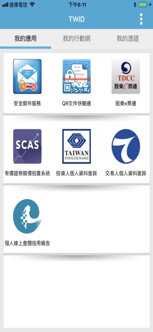 TWID(圖2)-速報App