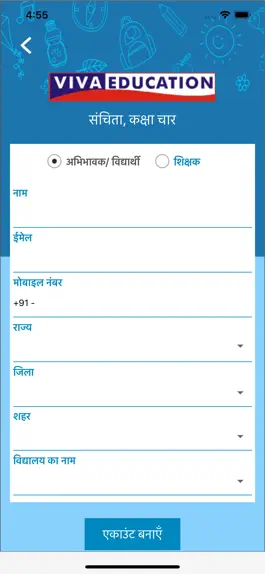 Game screenshot Viva Sanchita Class 4 apk