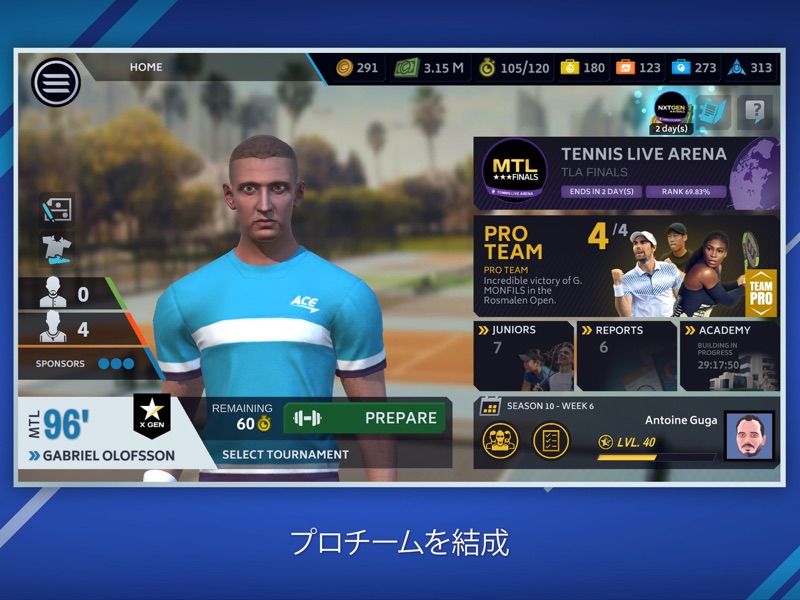 テニス・マネージャ- プロツアー screenshot 8