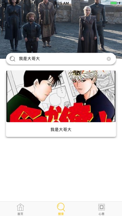 爱影视大全TV-高清影视播放器 screenshot-4