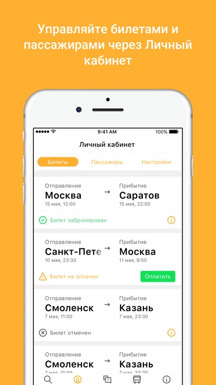 Hayreniq Tour screenshot-4