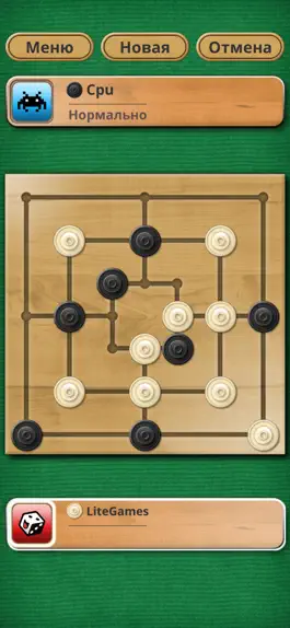 Game screenshot Mills - The Board Game hack