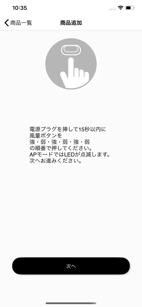 IRIS SmartST