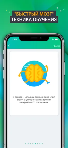 Game screenshot LingoMax - Learn English hack