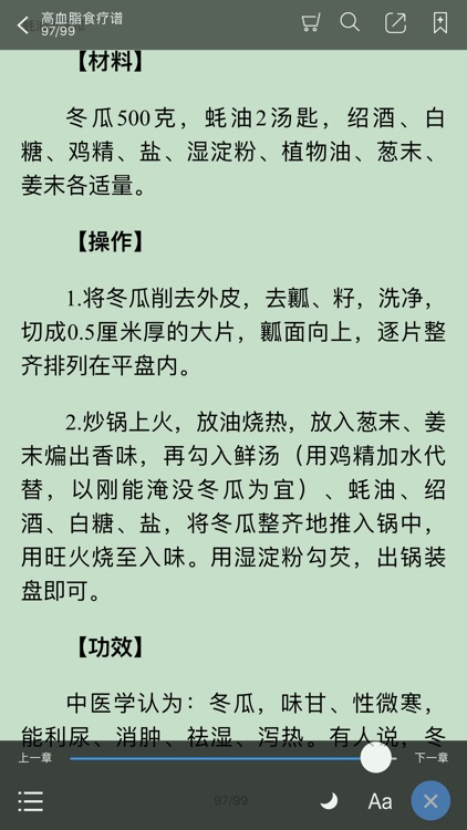 数智汇课 screenshot-5