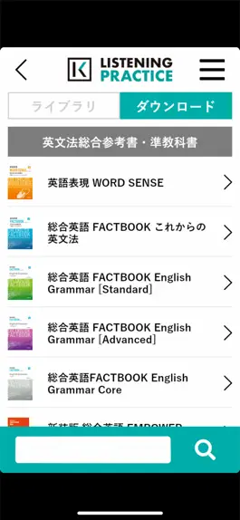 Game screenshot Listening Practice apk