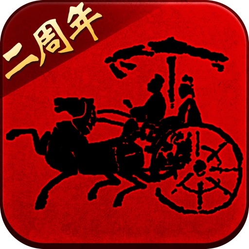 巅峰国战-王者归来