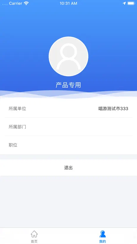 锁家