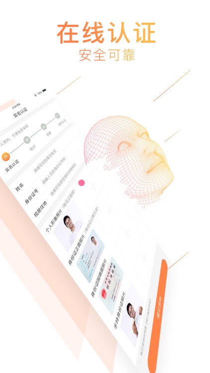 365跑腿网骑士端－首选轻松自由赚钱工具 screenshot-3
