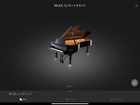 PianoRemoteのおすすめ画像1