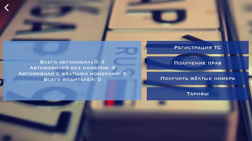 Скриншот Делай деньги на iPhone 10