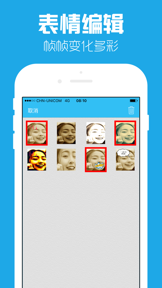#2. 表情包制作-手机GIF表情制图 (iOS) Podle: 继红 王