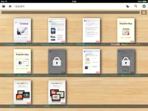 SmartLibrary screenshot #1 for iPad