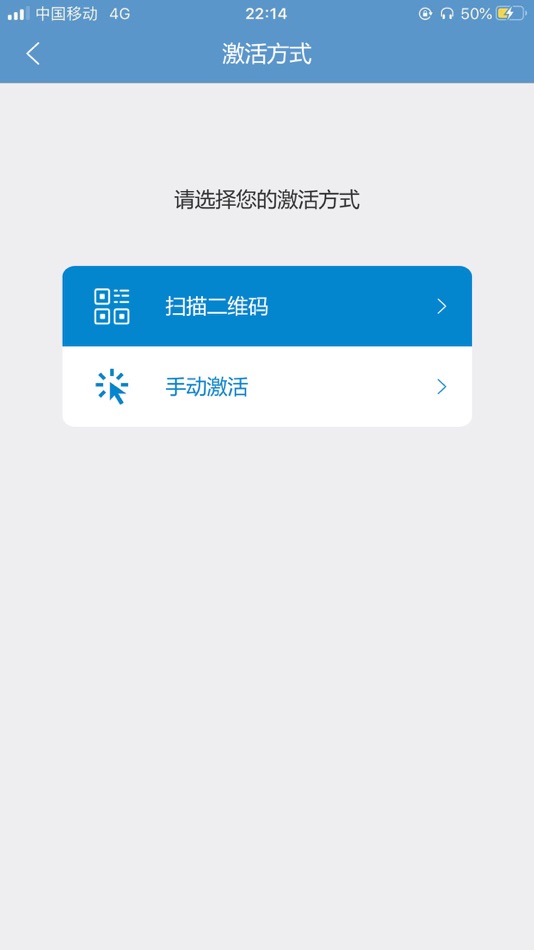 #2. AisOTP (iOS) Podle: 亚信安全