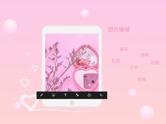 甜美相机 - 小仙女拍照必备软件 iPad screenshot 3 - Photo & Video app