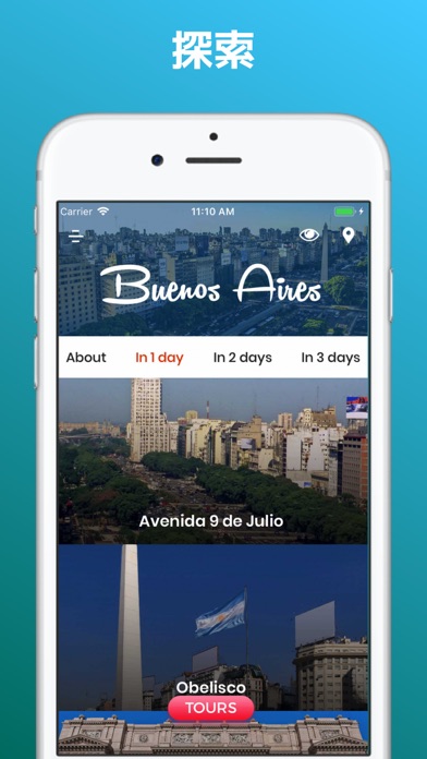 ブエノスアイレス 旅行 ガイド ＆マップのおすすめ画像3