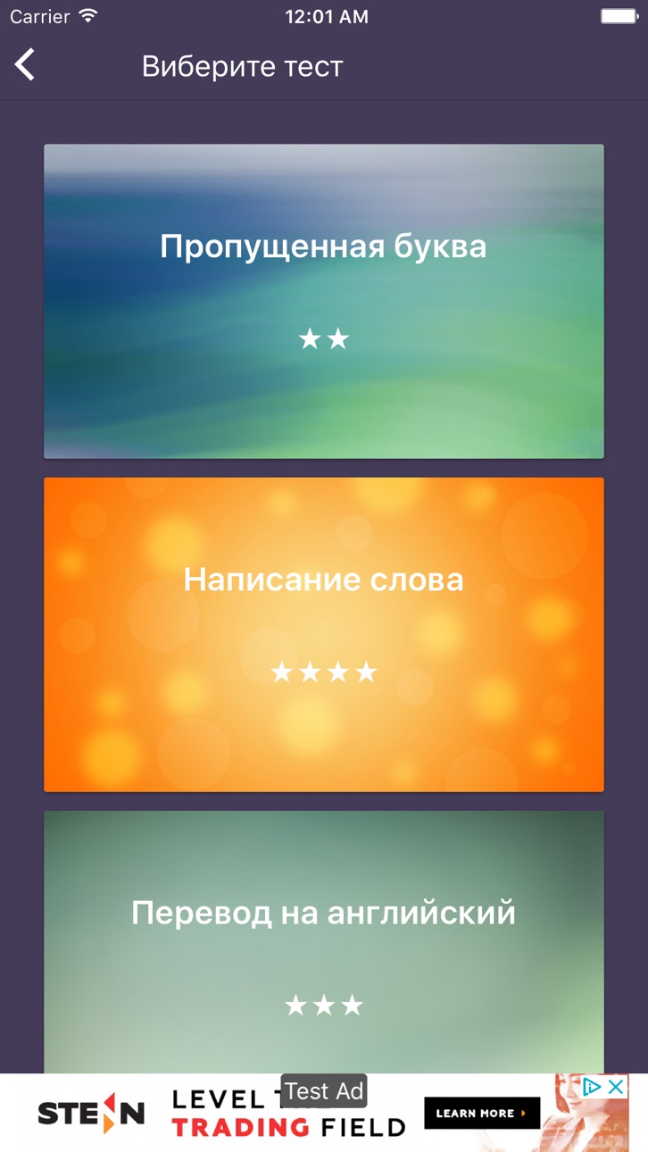 iPhone screenshot