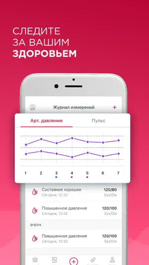 DoctorMail screenshot 3