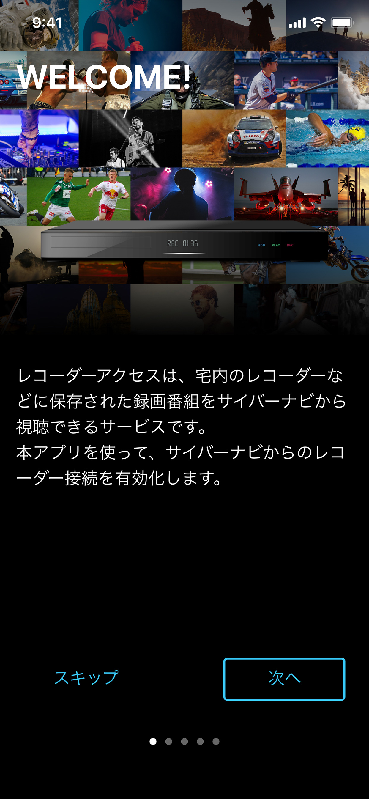 DiXiM Play for carrozzeria screenshot 5
