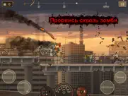 earn to die 2 айпад изображения 1