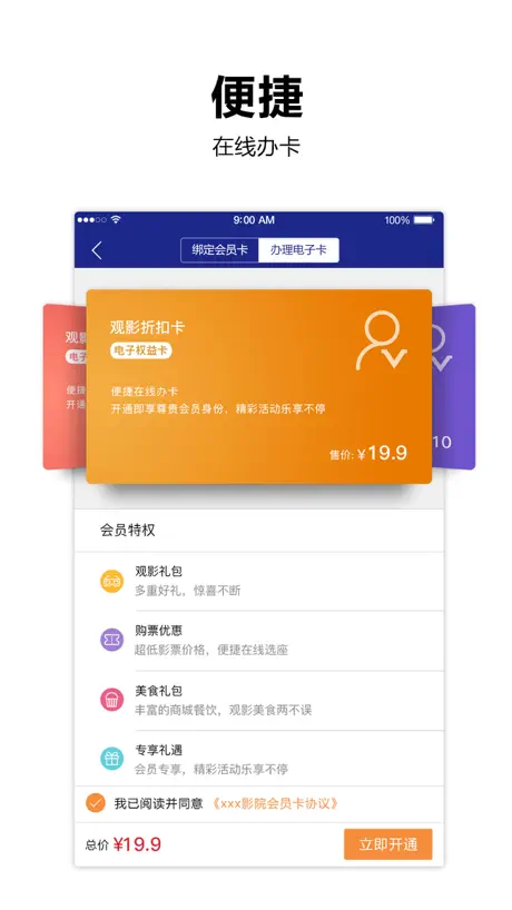 上影电影