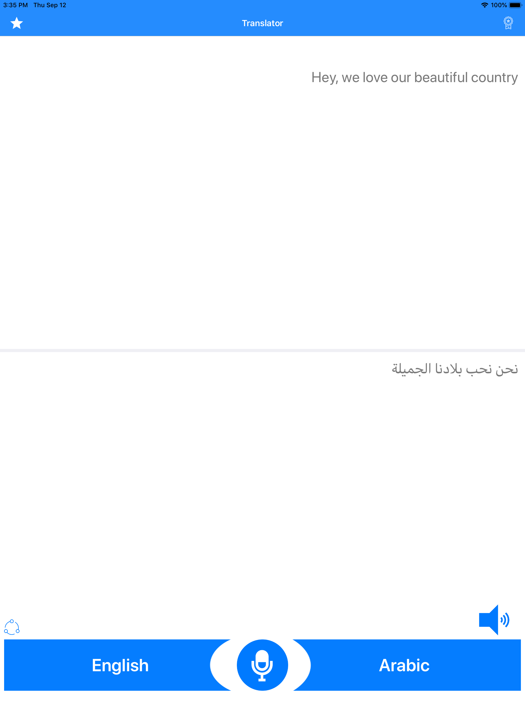 الترجمة الصوتية المترجم الصوتي