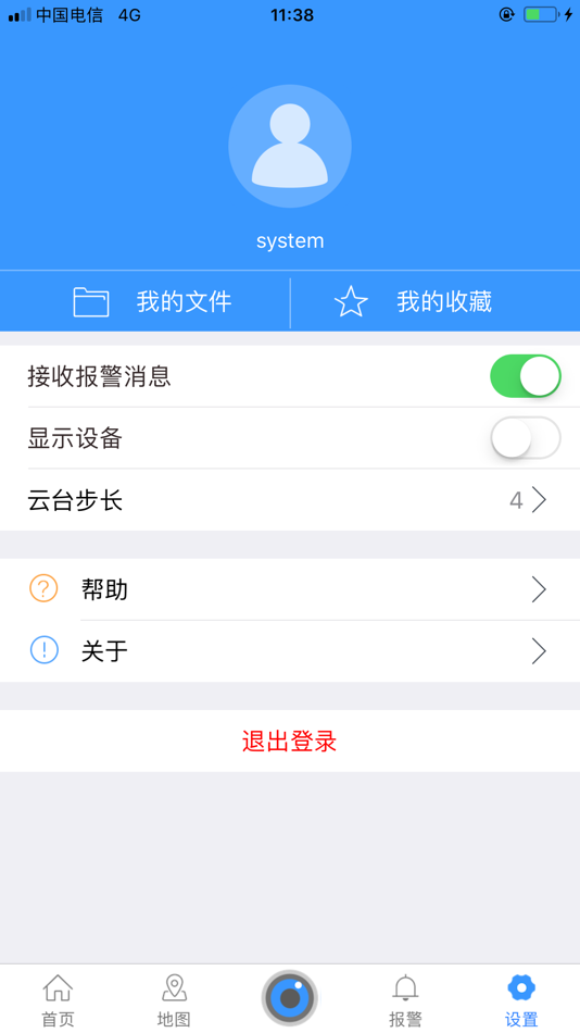#4. 智慧园区·幼儿园 (iOS) 由: 水鑫 陈