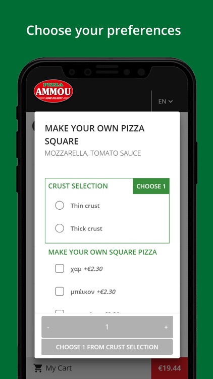 Ammou Pizza