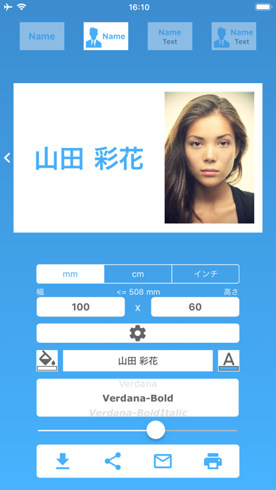 名前バッジ のスクリーンショット