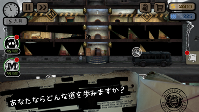 screenshot of Beholder 1