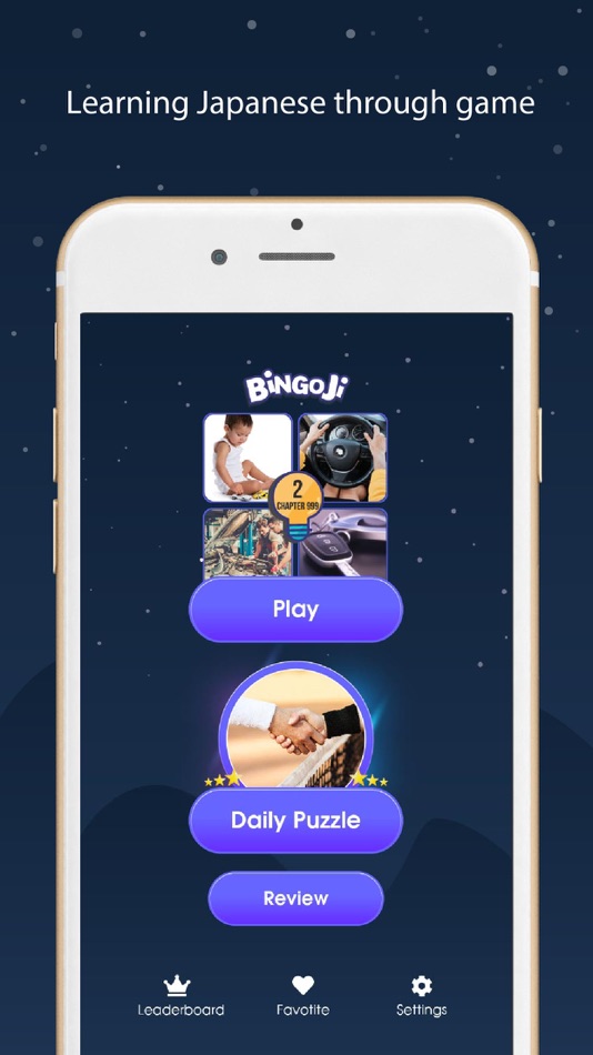 BingoJi - 2.2 - (iOS)