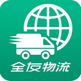 螢幕擷取畫面 (5) 全友货运版