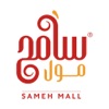 Sameh Market