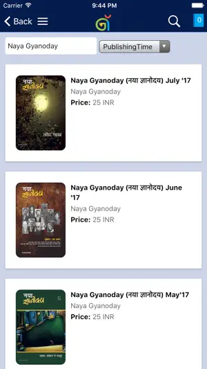 NotNul screenshot 3