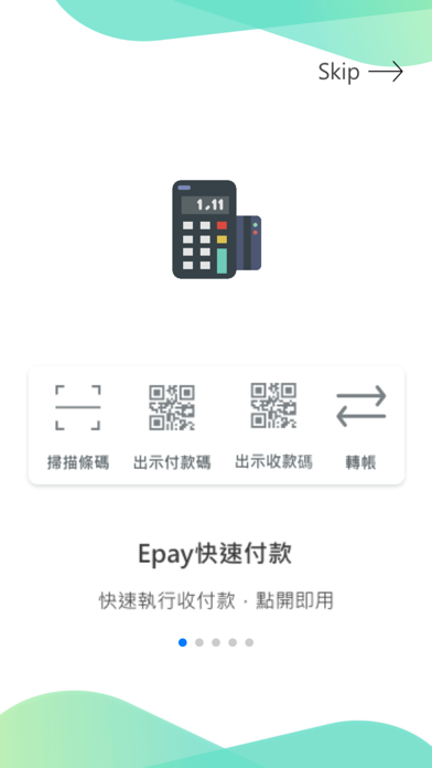 合作金庫銀行 iPhone screenshot 5 - Finance app
